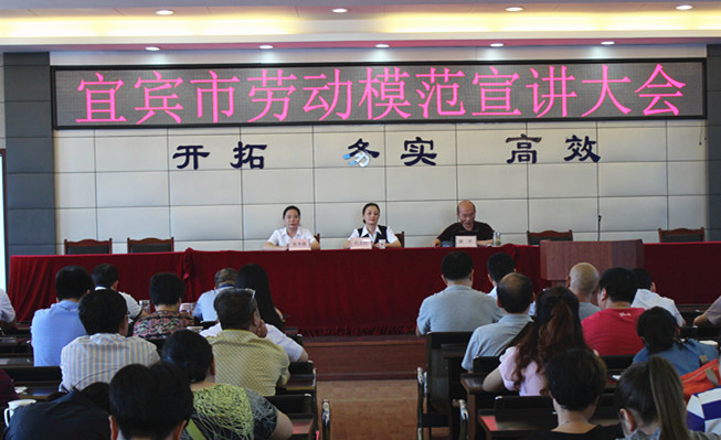 勞模事跡感人心，學(xué)習(xí)先進(jìn)爭(zhēng)向前