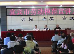 勞模事跡感人心，學(xué)習(xí)先進爭向前