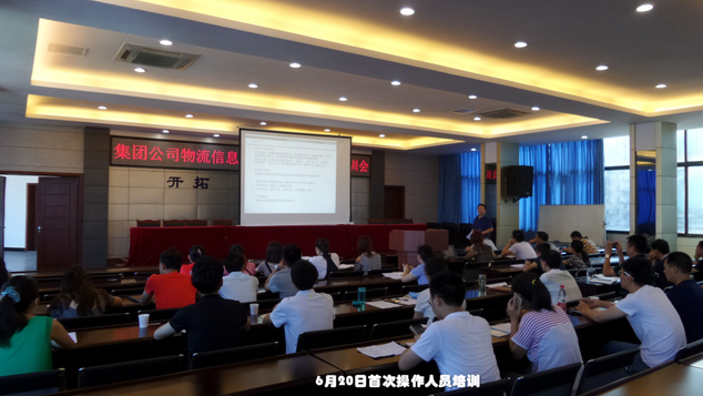 供應(yīng)鏈信息化、標準化建設(shè)已初具成效