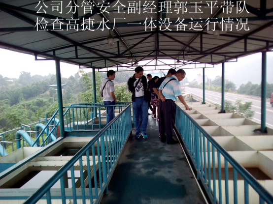 節(jié)前安全檢查，重在狠抓落實(shí)