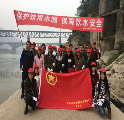 保護飲用水源，保障飲水安全
