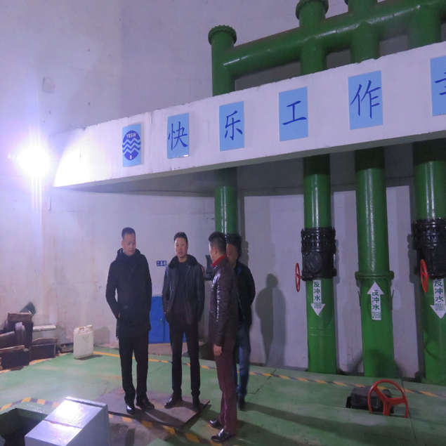 清源水務(wù)集團公司開展2017年春節(jié)前安全生產(chǎn)綜合大檢查