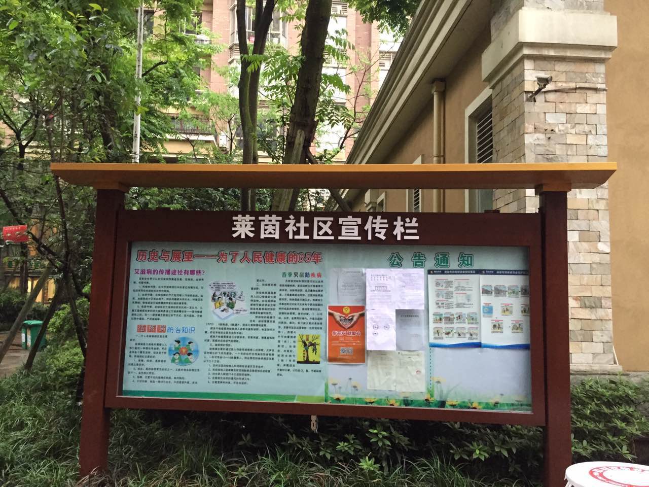 營銷部積極落實污水處理費收費標(biāo)準(zhǔn)調(diào)整工作