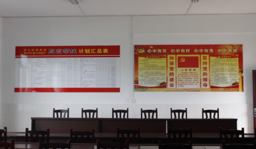 扶貧攻堅(jiān)暖人心 感恩幫扶送錦旗