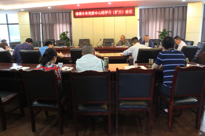 集團公司學(xué)習貫徹習近平總書記來川視察重要講話精神