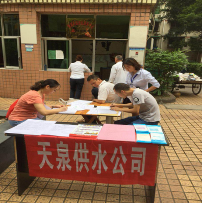 為民著想 推進戶表改造