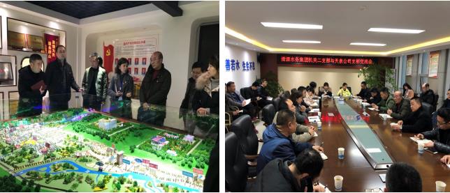 對(duì)標(biāo)學(xué)習(xí)找差距 共享交流促提升