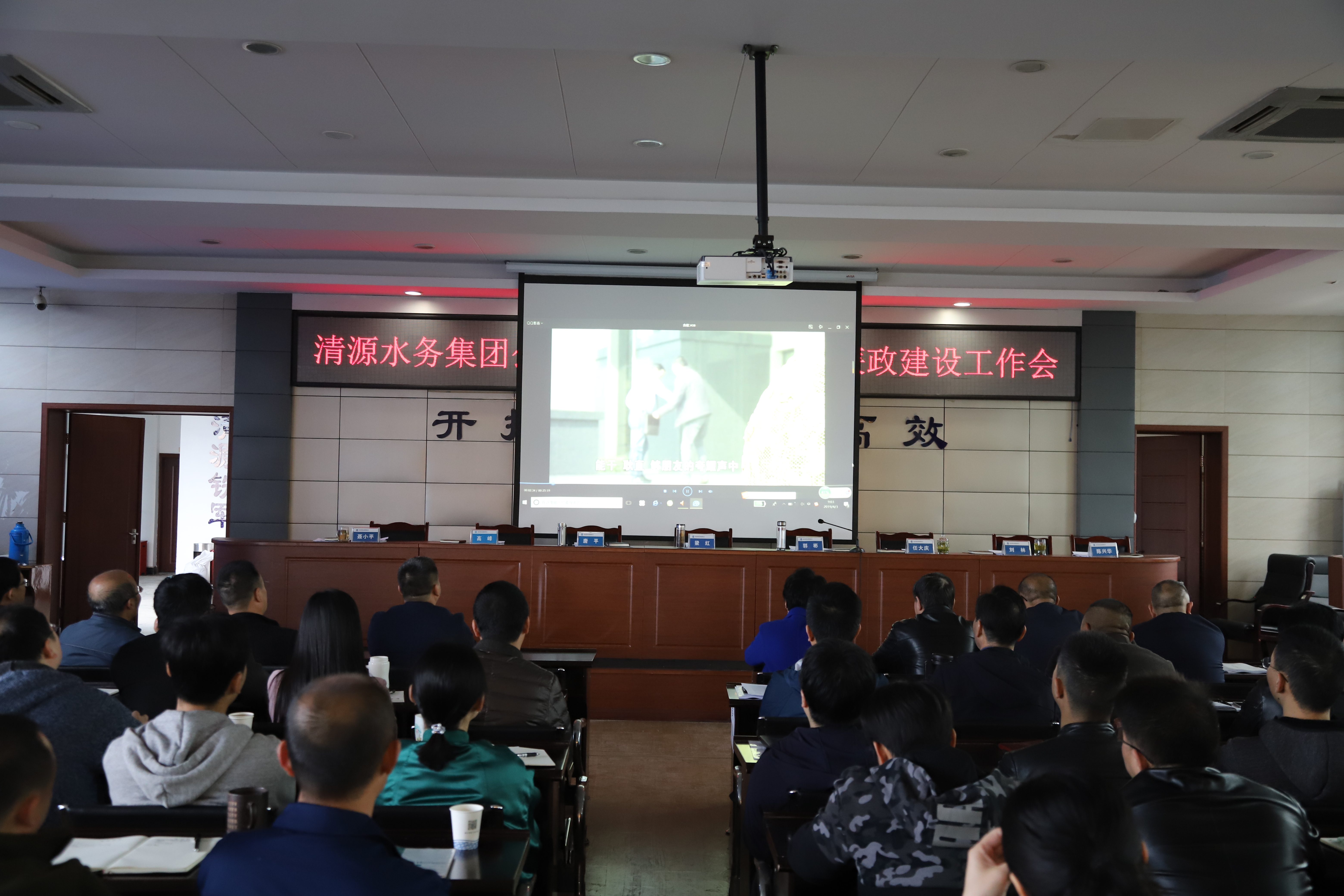 黨建引領強根固魂  從嚴治黨清風正氣