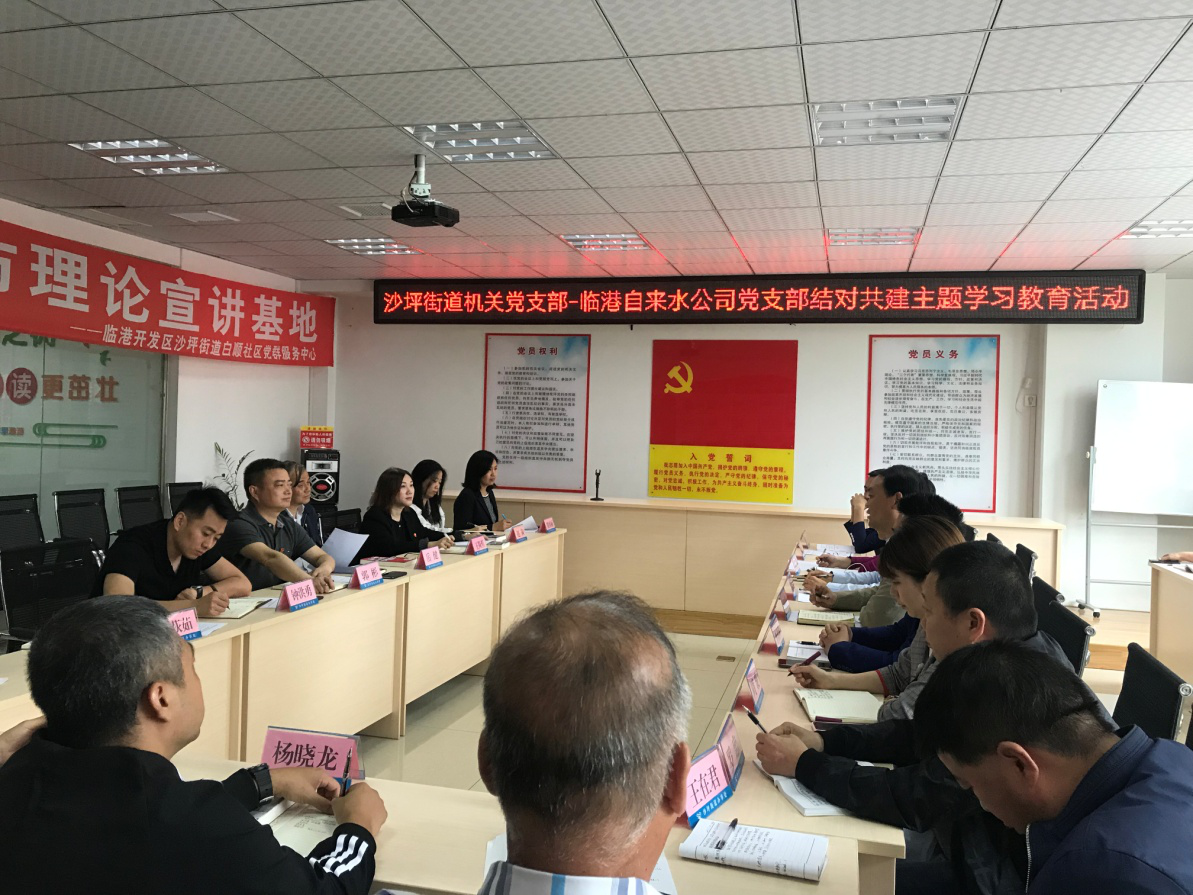 結(jié)對共建 服務民生