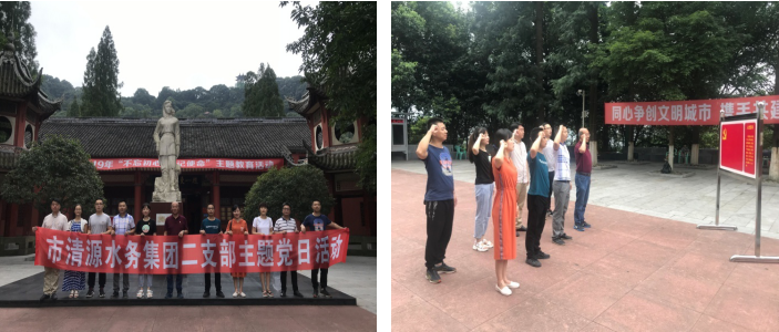 讓主題黨日活動，既有“黨味”又有“新風(fēng)”