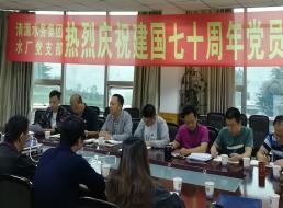 使命在肩，奮斗有我