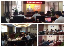 一支部開展“讀原著、學(xué)原文、悟原理”集中學(xué)習(xí)活動