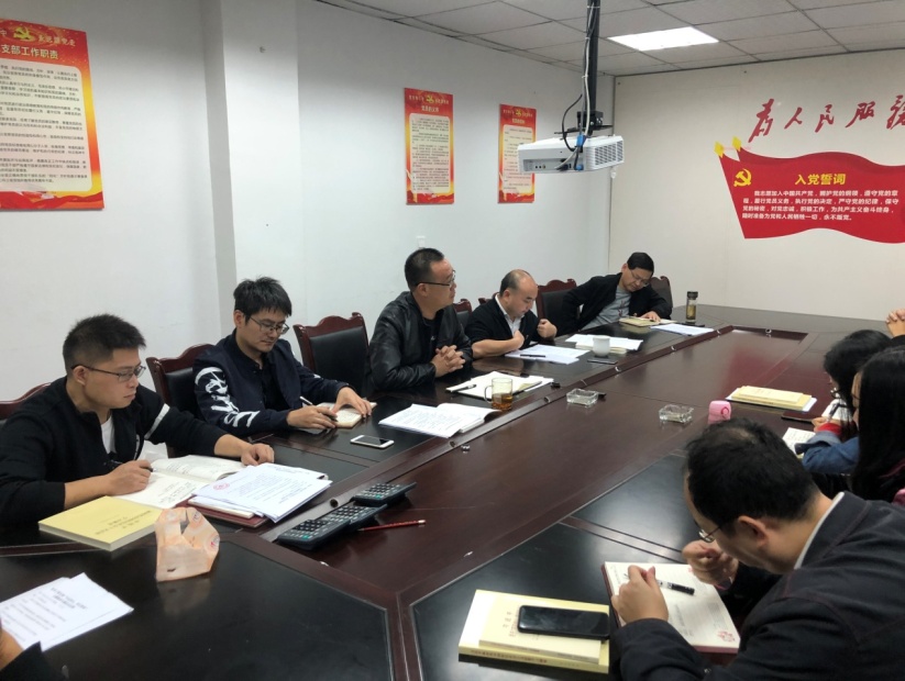 技術(shù)工程支部“不忘初心、牢記使命”  主題教育專題會議