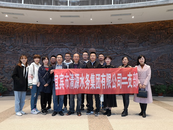 二支部開展黨課專題輔導(dǎo)暨對照黨章黨規(guī)找差距組織生活會(huì)