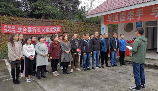 營銷部、污泵部聯(lián)合開展2019年消防實戰(zhàn)演練