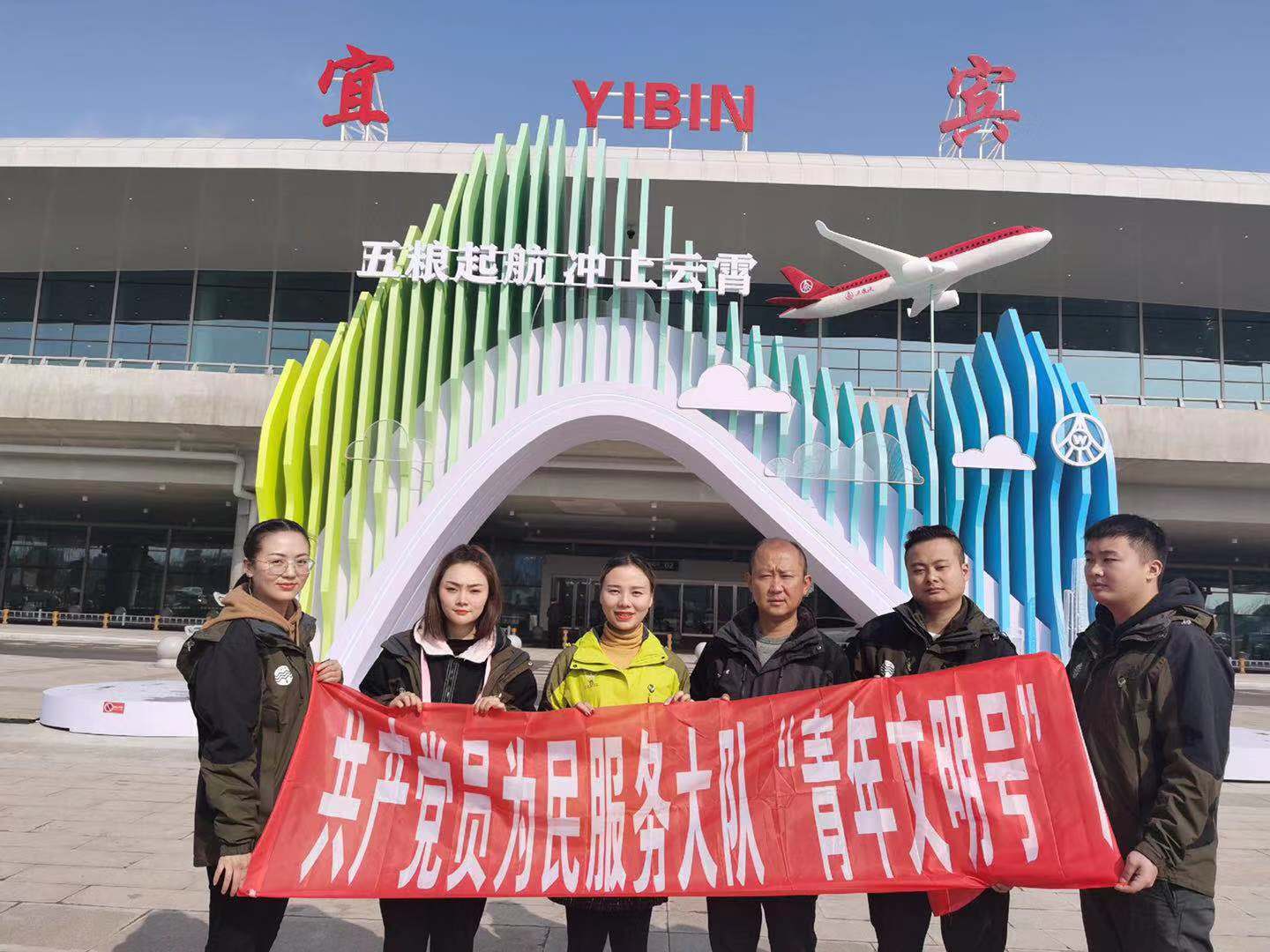 營銷部共產黨員為民服務大隊開展爭創(chuàng)省級青年文明號活動