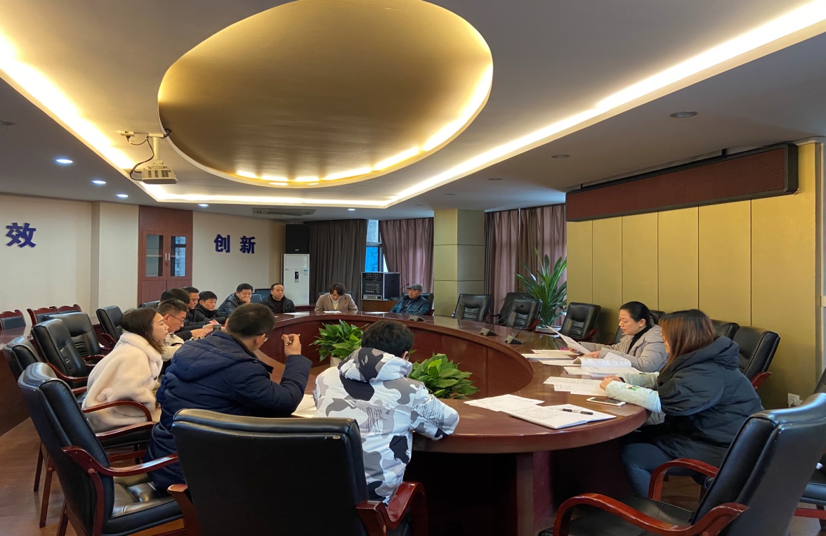 綜合部召開第四季度黨風廉政建設(shè)工作會