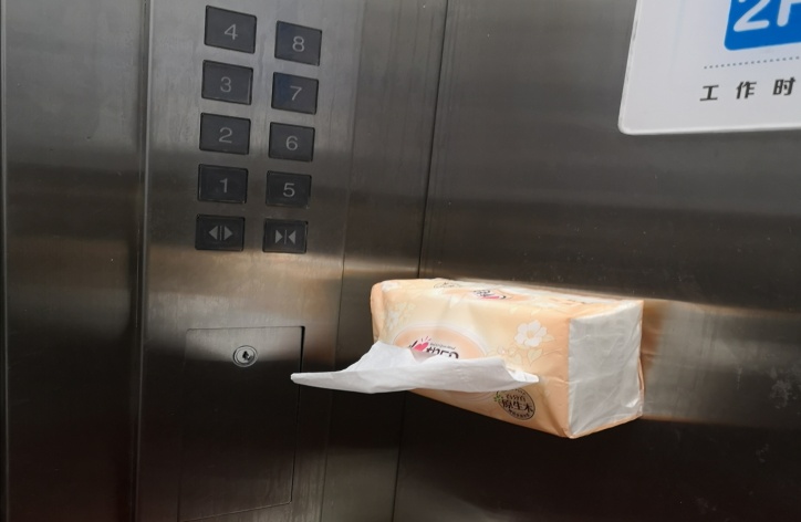 多舉措防疫，創(chuàng)建干凈衛(wèi)生的辦公環(huán)境