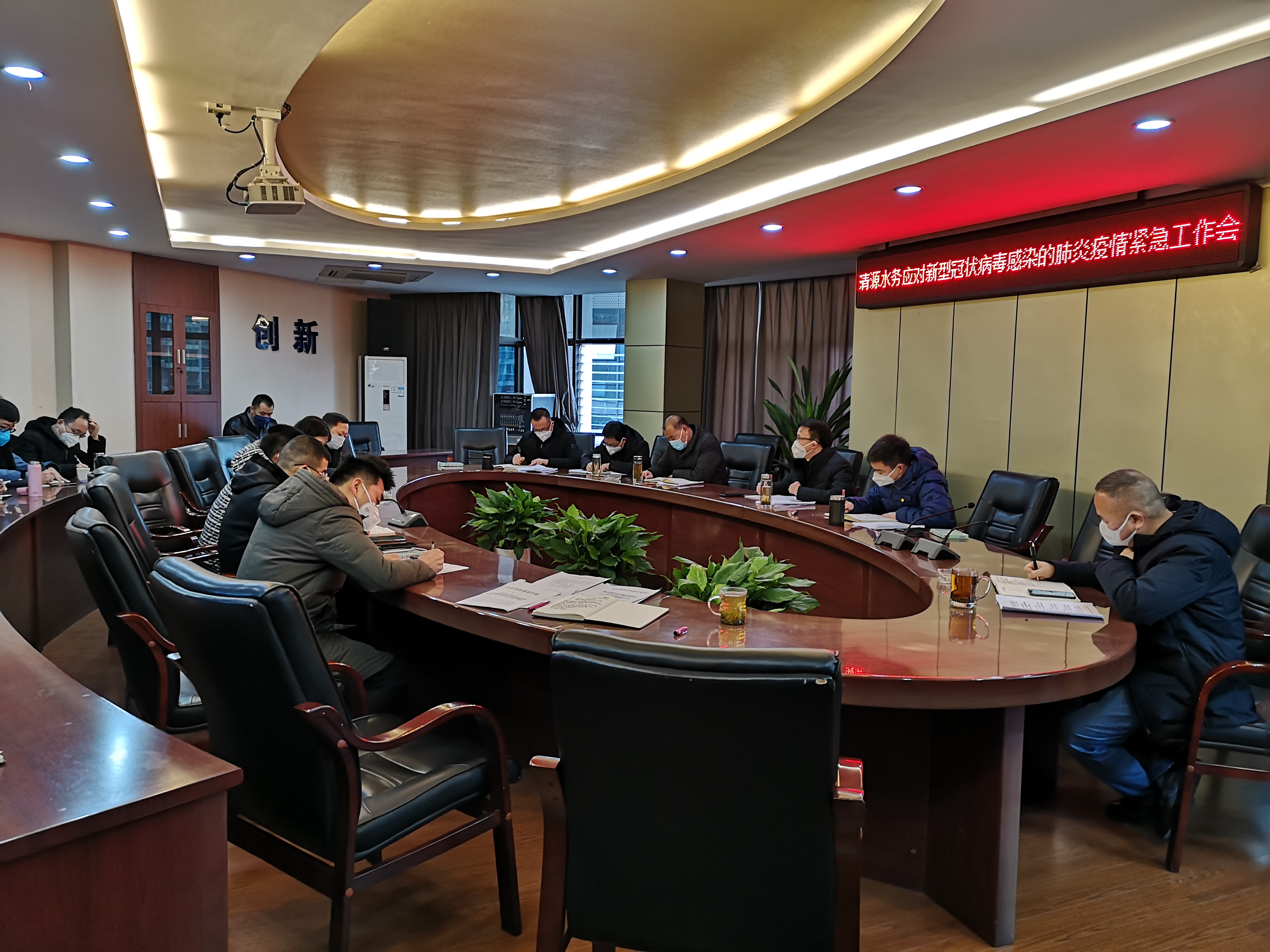 市清源水務(wù)主動(dòng)作為、服務(wù)民生，全力抓好疫情防控工作