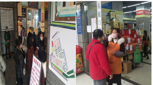 投資公司多措并舉，全力開展防疫工作