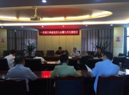 一支部：銘記歷史，砥礪初心堅(jiān)定前行