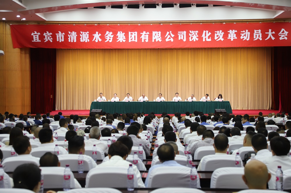 劈波斬浪穩(wěn)馭舟 五“度”清源啟新航