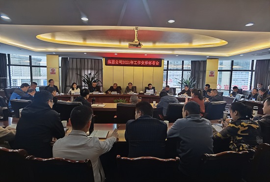 開足馬力奮勇爭先 搶抓機遇乘勢而上