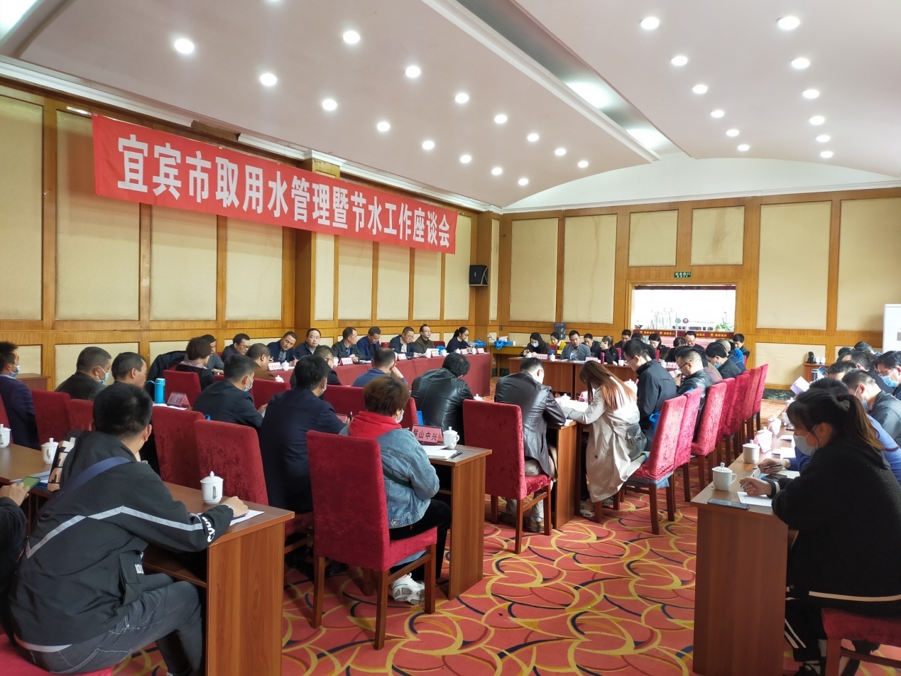 深入貫徹新發(fā)展理念,推進(jìn)水資源集約安全利用