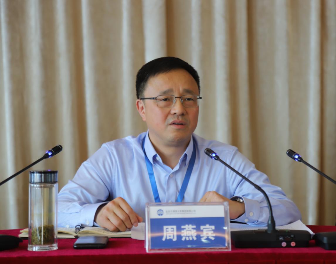 市清源水務(wù)集團(tuán)黨委召開2021年黨建暨 黨風(fēng)廉政建設(shè)工作會(huì)