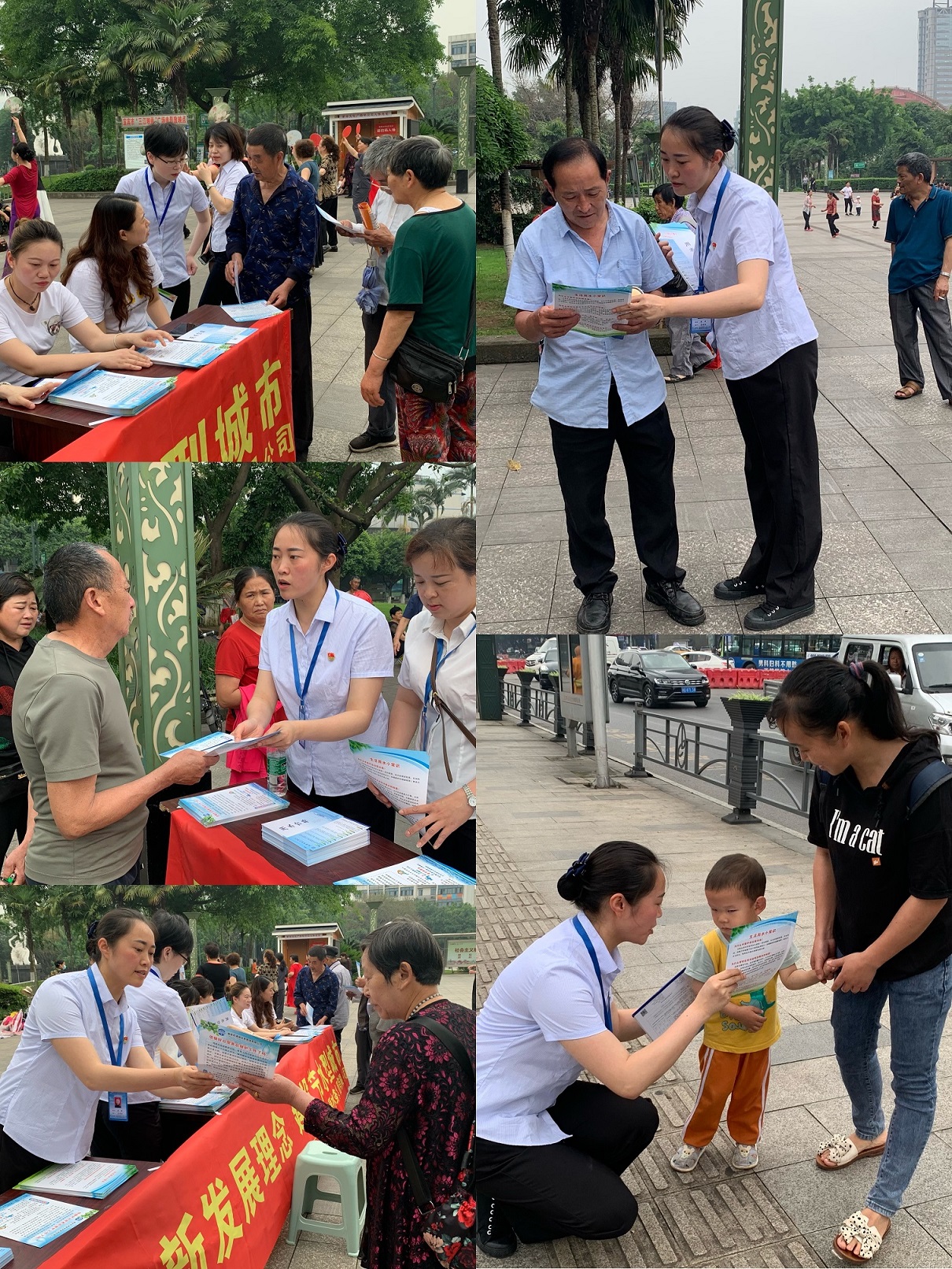 貫徹新發(fā)展理念 建設節(jié)水型城市