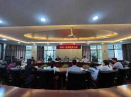 集團(tuán)公司一支部召開黨員大會(huì)