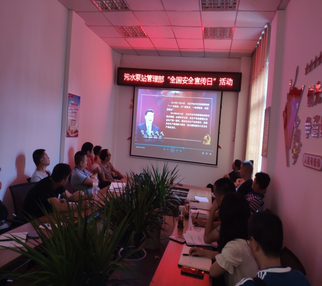 汲取事故教訓(xùn) 加強(qiáng)安全生產(chǎn)