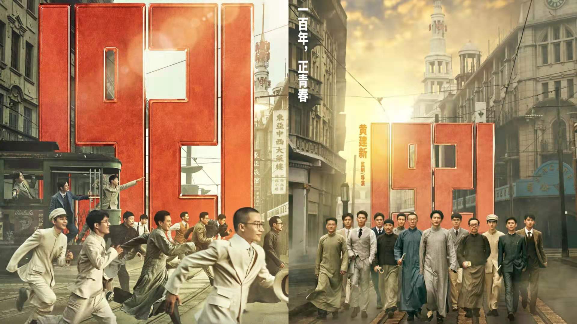 學(xué)百年黨史，看紅色電影 一支部開(kāi)展紅色觀影主題黨日活動(dòng)