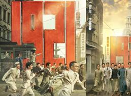 學(xué)百年黨史，看紅色電影 一支部開展紅色觀影主題黨日活動