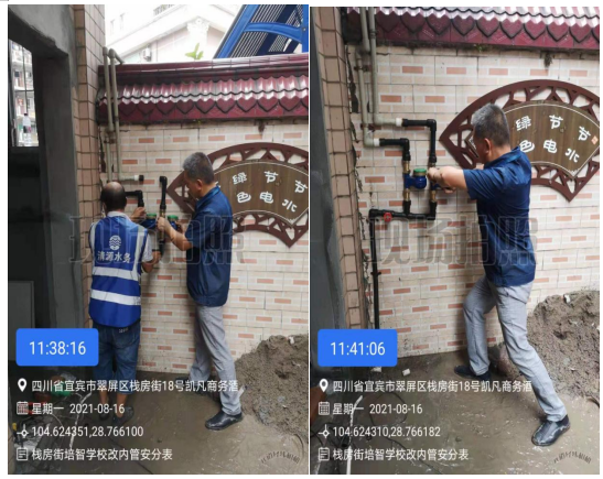 供水真情暖人心 敬送錦旗表心意 共產(chǎn)黨員服務(wù)大隊支部積極開展 “我為群眾辦實事”活動