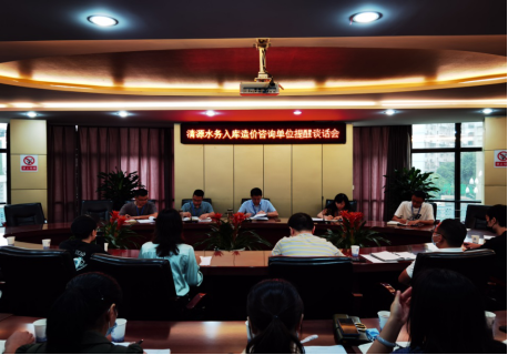 依法依規(guī)，做廉潔項目、平安項目