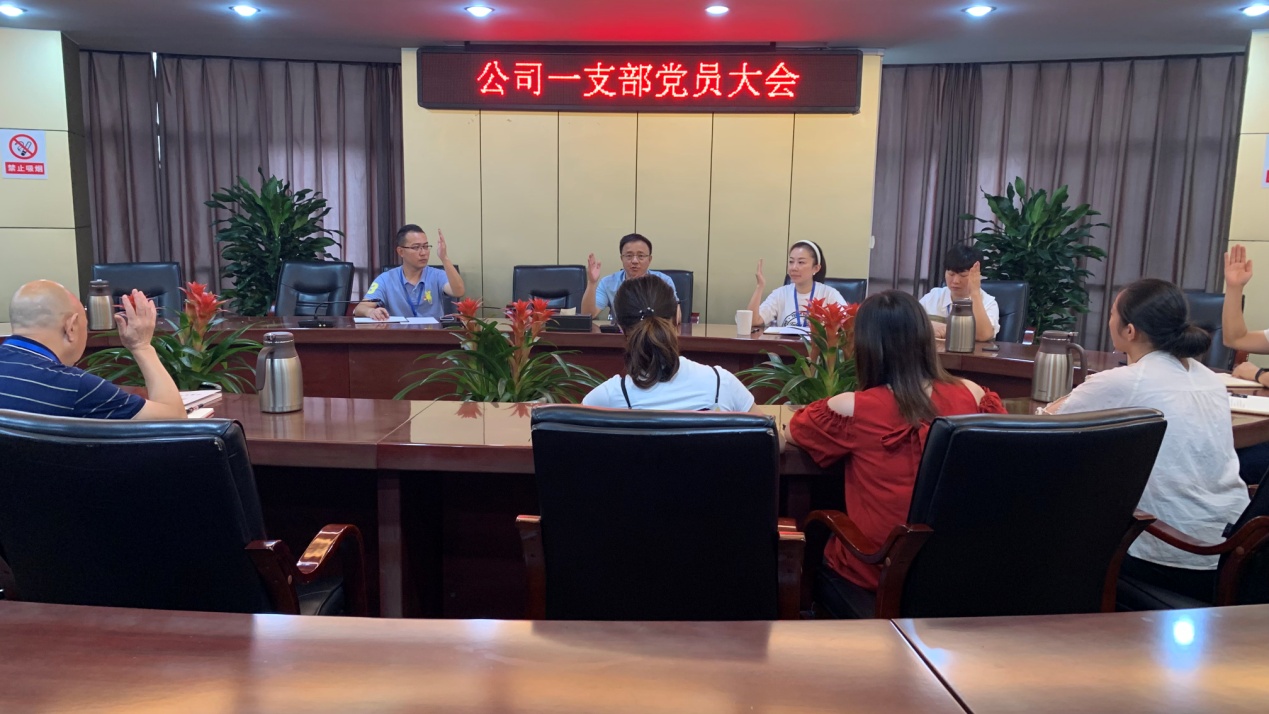 強化政治認識 統(tǒng)一思想行動