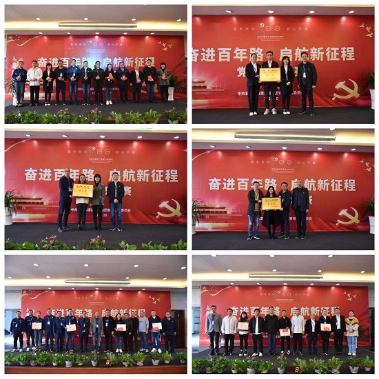 黨史海洋汲智慧 “百舸爭(zhēng)流”展風(fēng)采——集團(tuán)公司舉行慶祝建黨100周年黨史知識(shí)競(jìng)賽