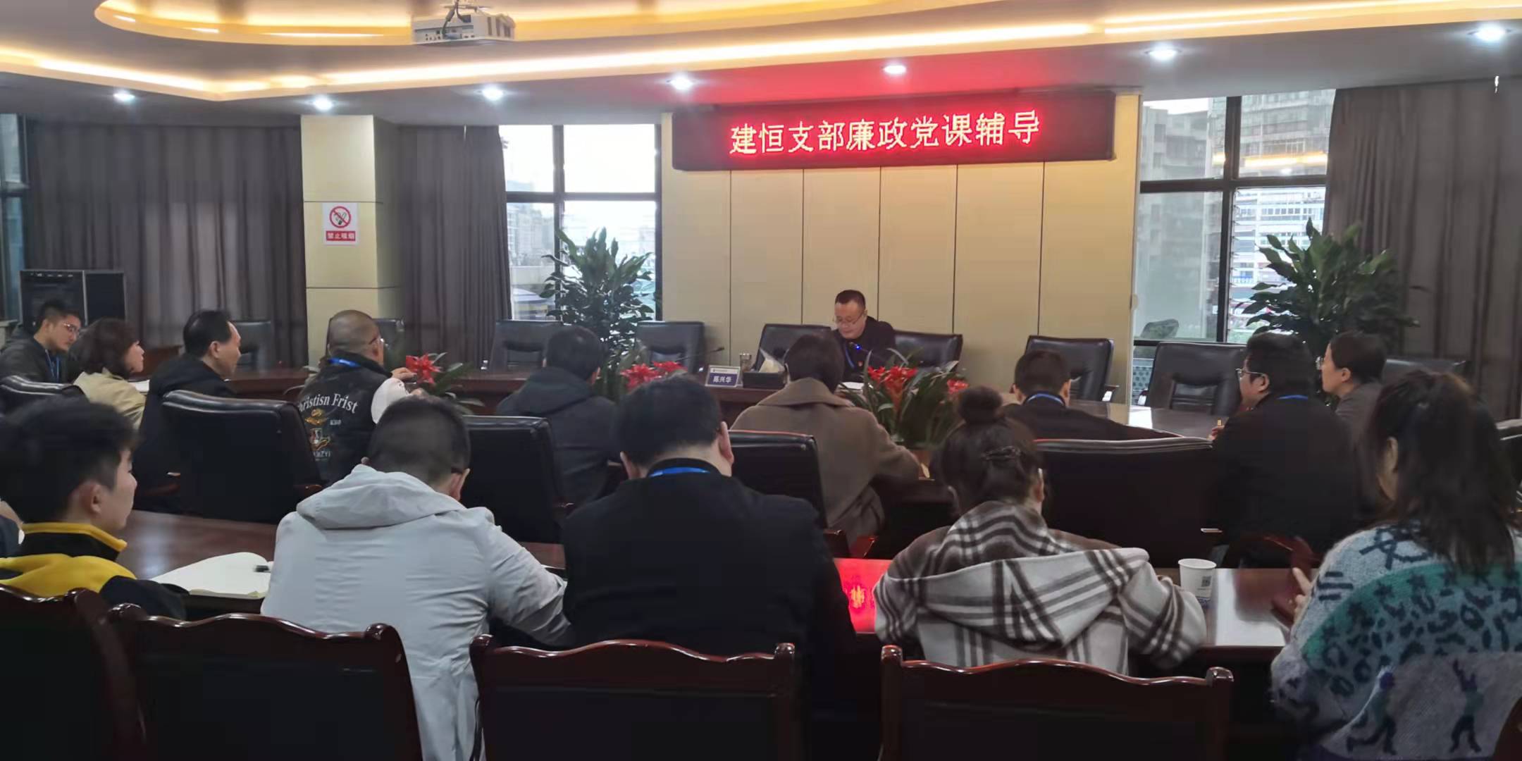 黨委委員、總工程師陳興華到建恒支部開展廉潔黨課輔導(dǎo)