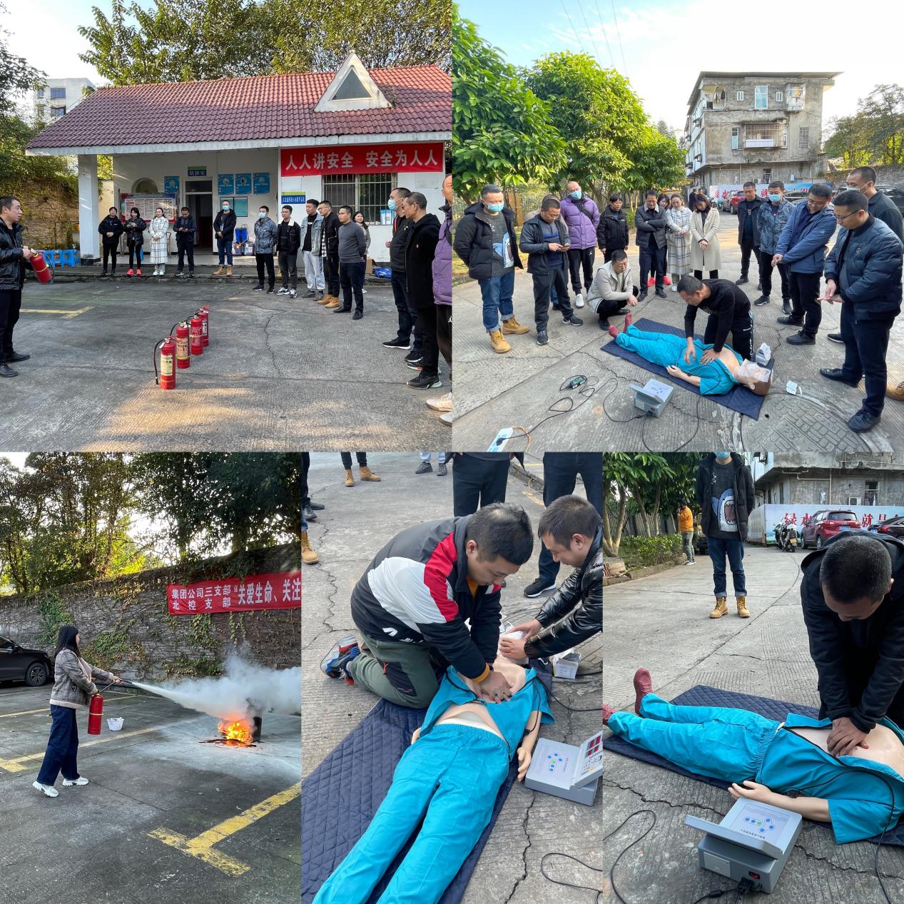 三支部、北控支部聯(lián)合開展“關(guān)愛生命、關(guān)注安全”主題黨日活動