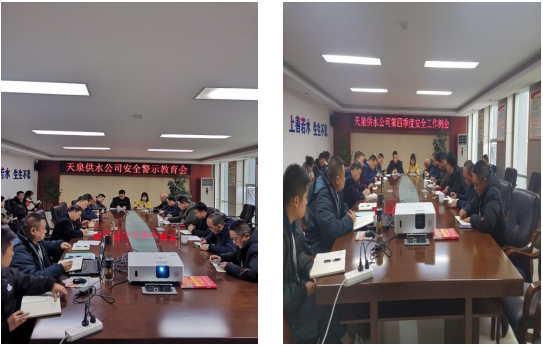 安全生產(chǎn)，警鐘長(zhǎng)鳴