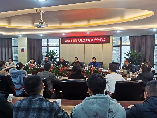 揚(yáng)帆起航,共筑夢(mèng)想—清源水務(wù)集團(tuán)開展2021年新入職員工培訓(xùn)