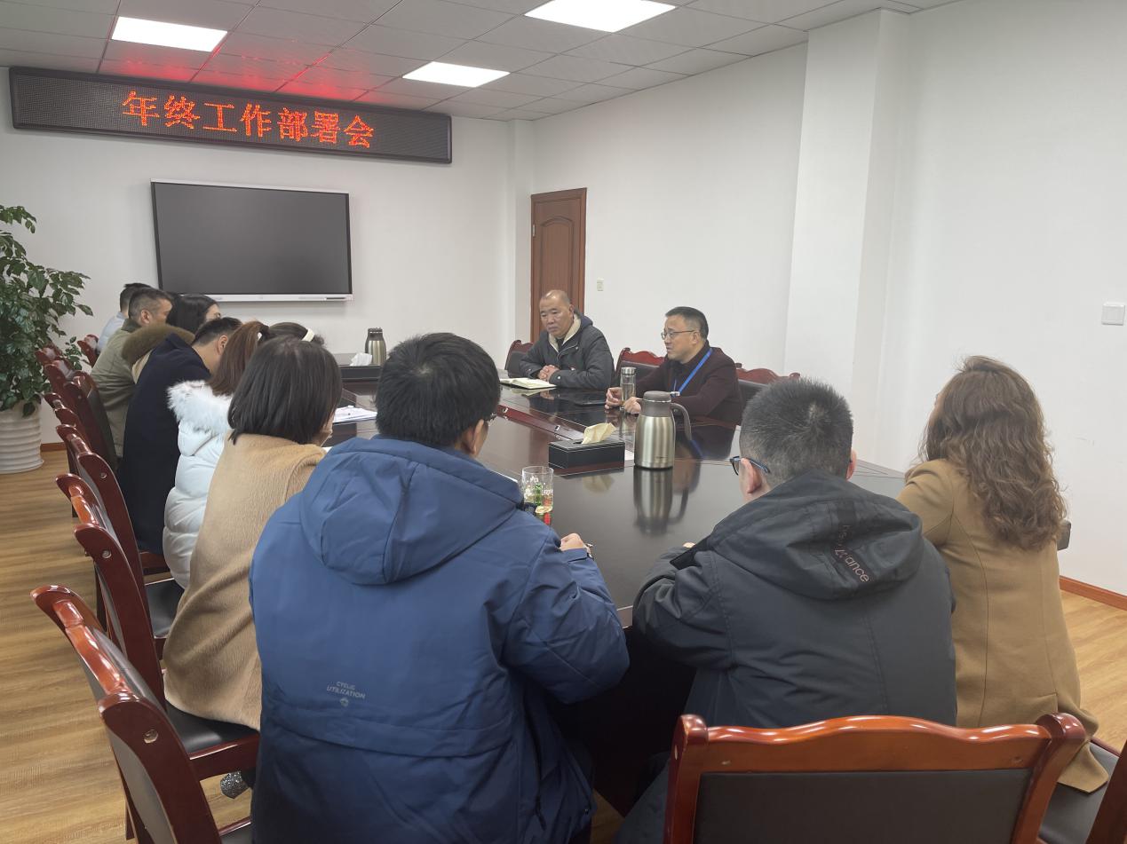 年終聚力鼓干勁 對照清單抓落實