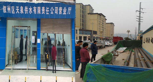 防火防疫 強(qiáng)硬監(jiān)督