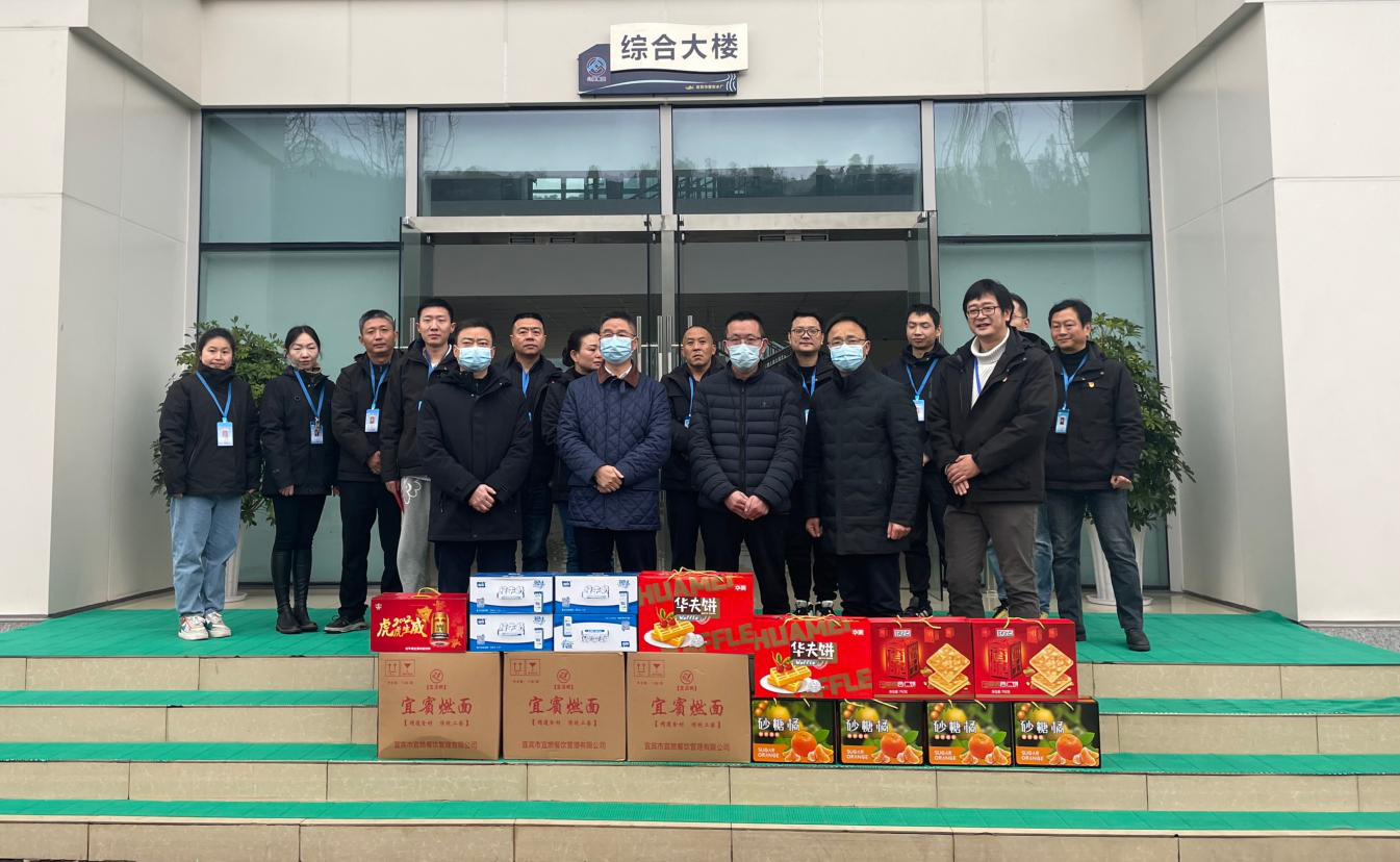 公服集團黨委書記、董事長楊中才到清源水務(wù)公司調(diào)研供水安全保障工作并慰問一線干部職工