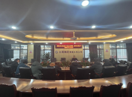 公司紀(jì)委召開紀(jì)委（擴(kuò)大）會(huì)暨紀(jì)檢監(jiān)察系統(tǒng)“發(fā)揚(yáng)斗爭(zhēng)精神，提升政治能力”月集中學(xué)習(xí)討論會(huì)