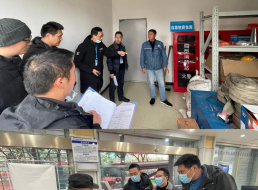 公司紀(jì)委深入開展落實(shí)中央八項(xiàng)規(guī)定、疫情防控和安全生產(chǎn)工作專項(xiàng)監(jiān)督檢查