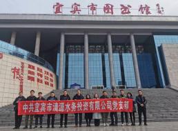 學廉促改，知史而進