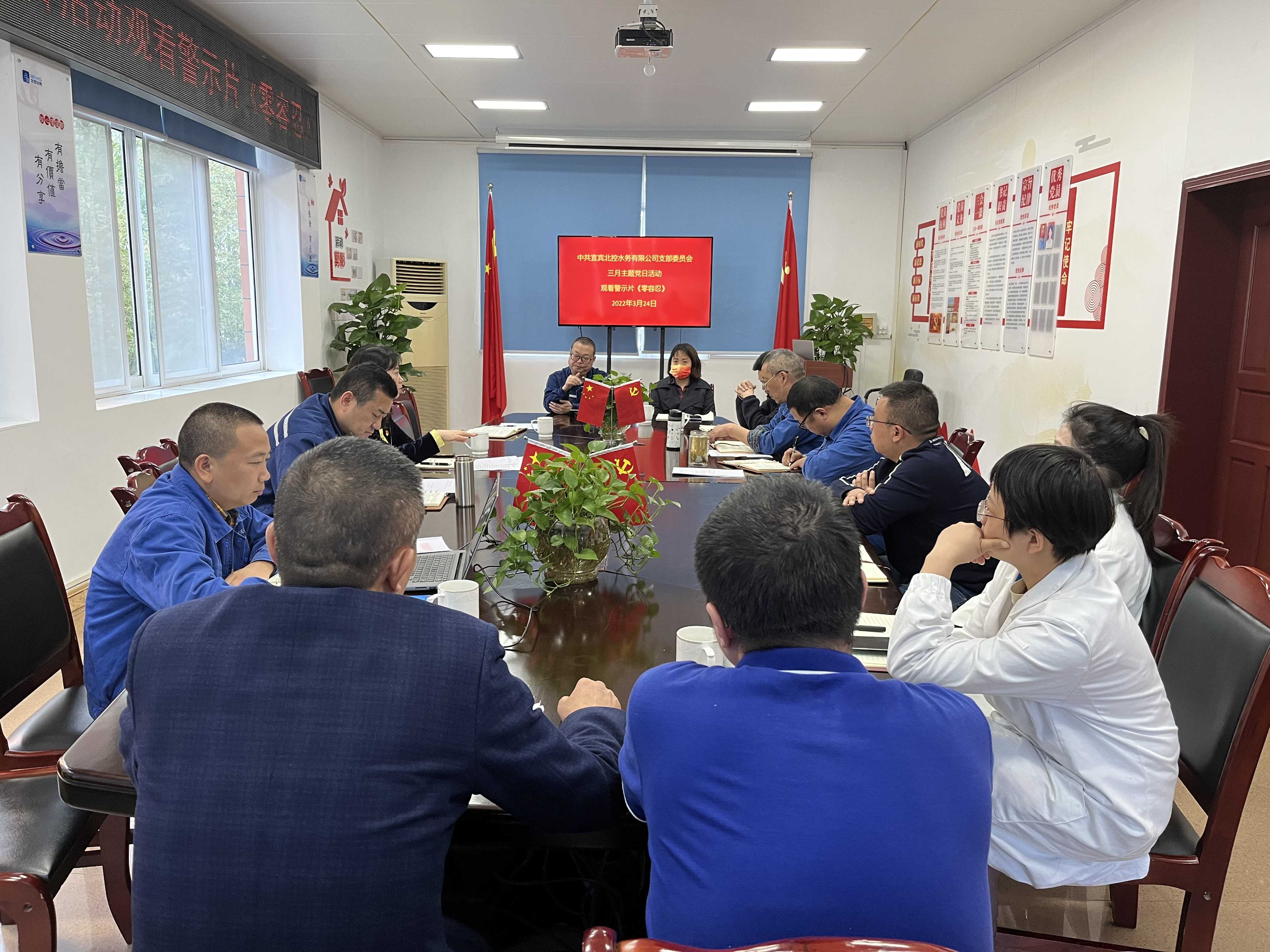 落實“一崗雙責(zé)” 筑牢思想防線