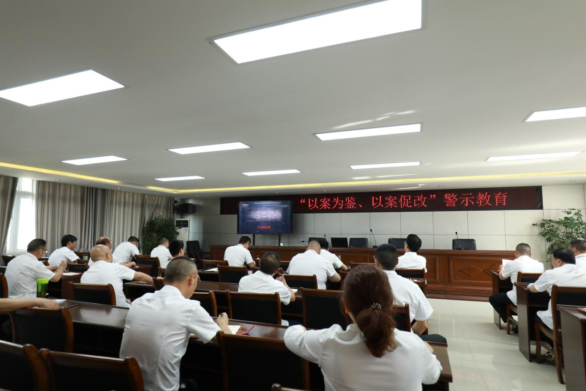 天泉公司召開黨風(fēng)廉政建設(shè)工作會(huì)